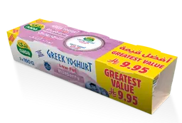 Nada Greek Yoghurt Low Fat  Blueberry Promo Pack 3 Pcs160 gm
