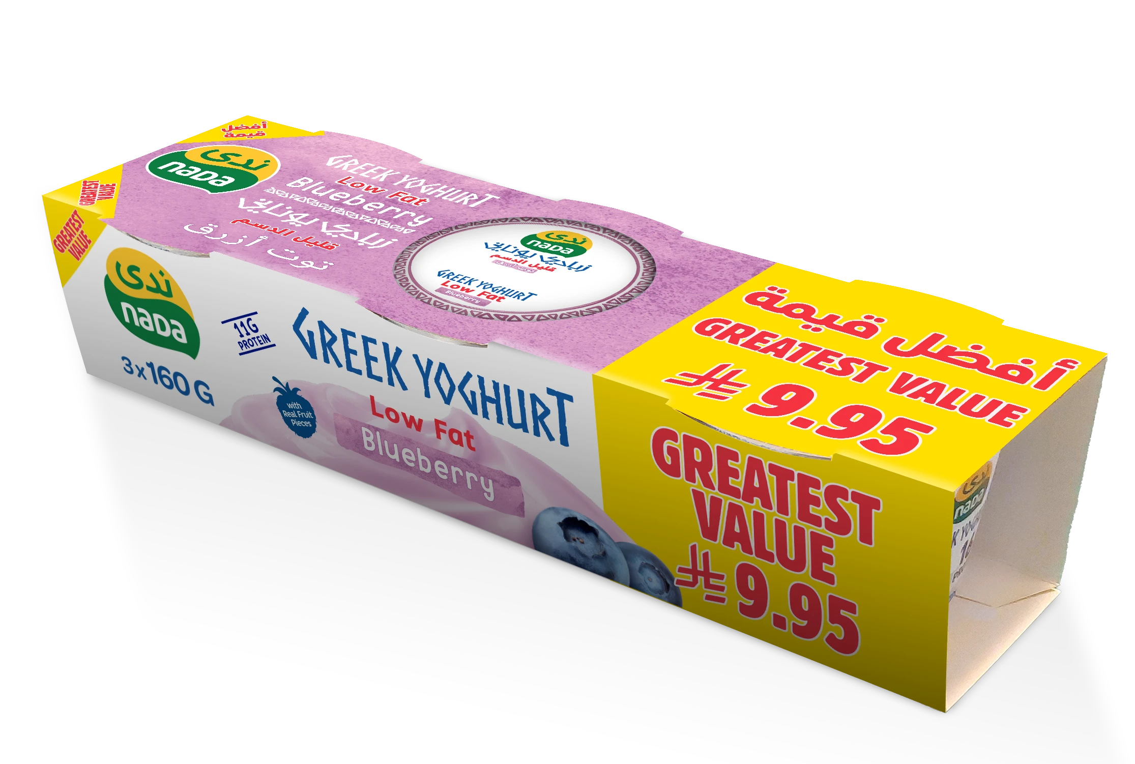 Nada Greek Yoghurt Low Fat  Blueberry Promo Pack 3 Pcs160 gm