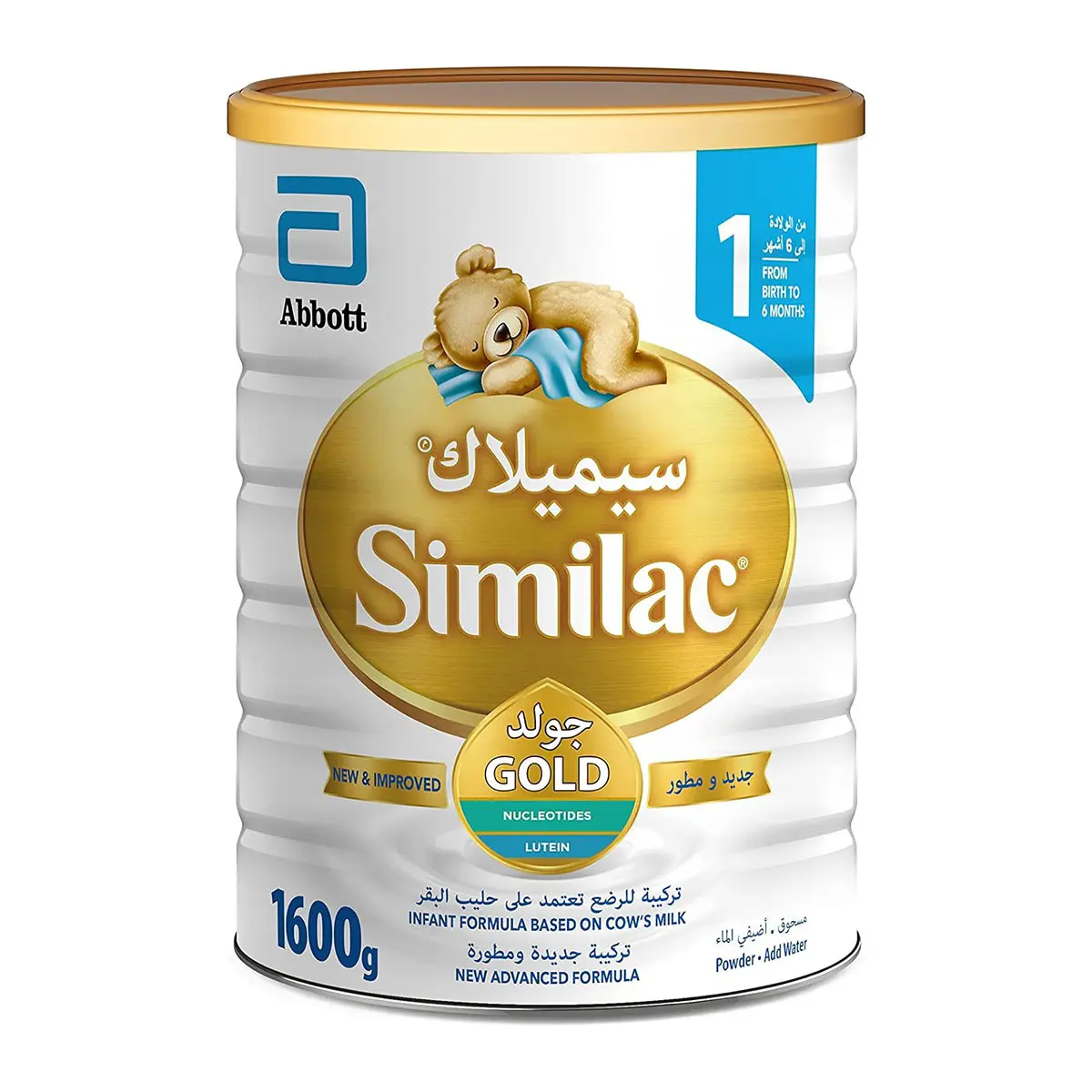 Similac Gold Milk Stage 1 1600 gm - view 1