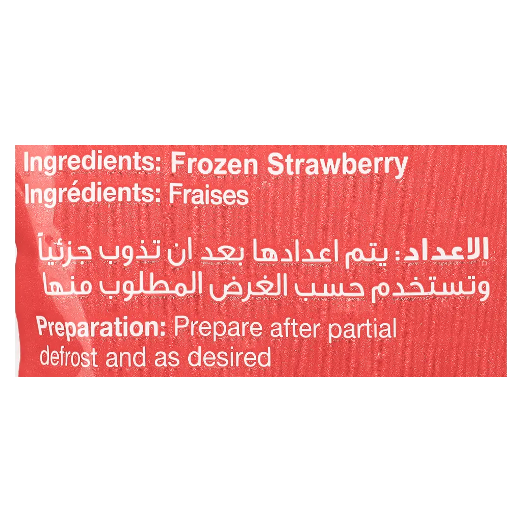 Montana Strawberry Frozen 1 kg - view 4