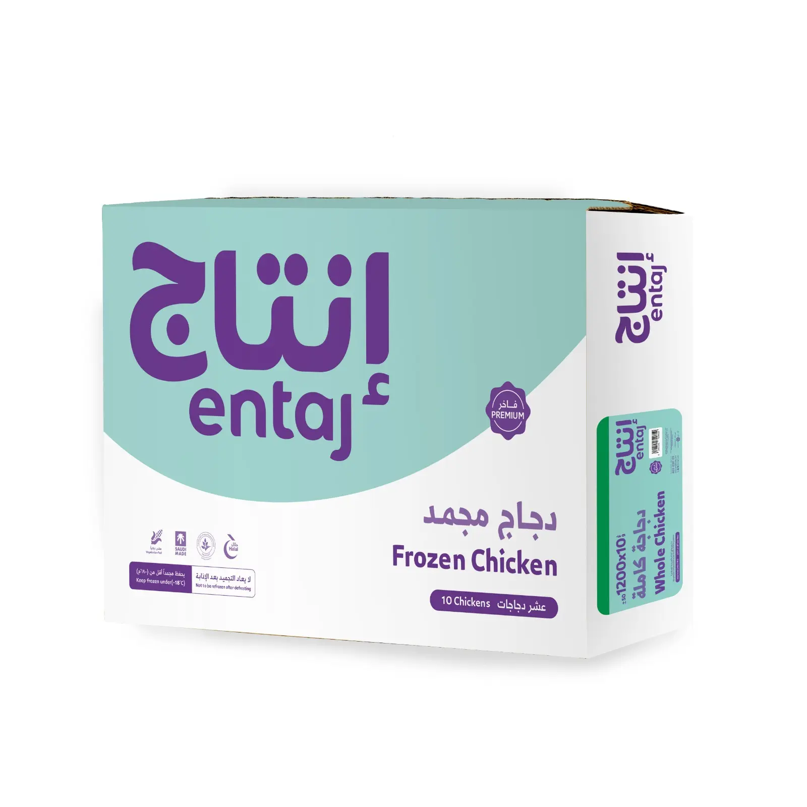 إنتاج دجاج مجمد كرتون 10 حبات 1200 جم - view 1