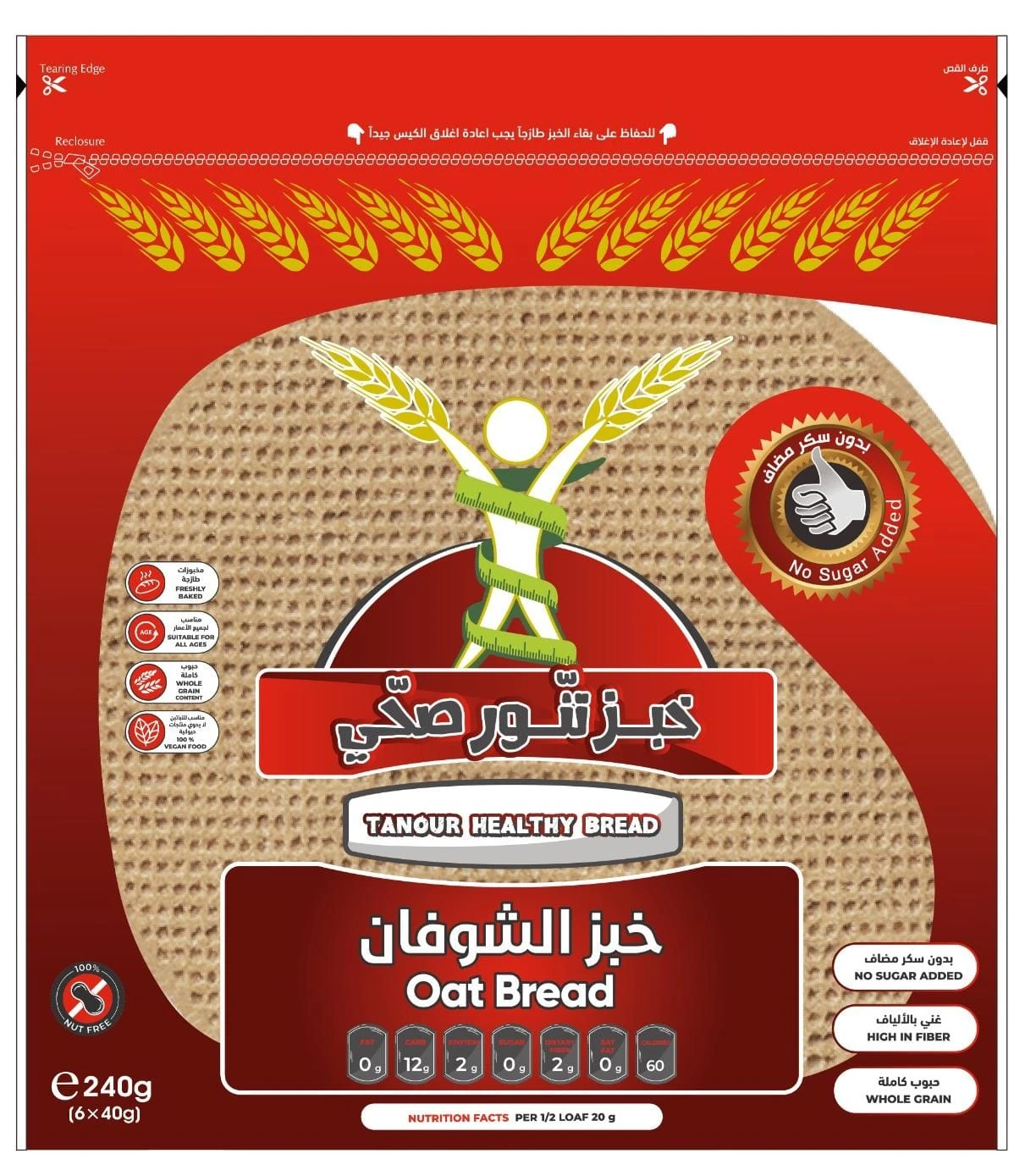 Tanour Healthy Bread Oats 240 gm