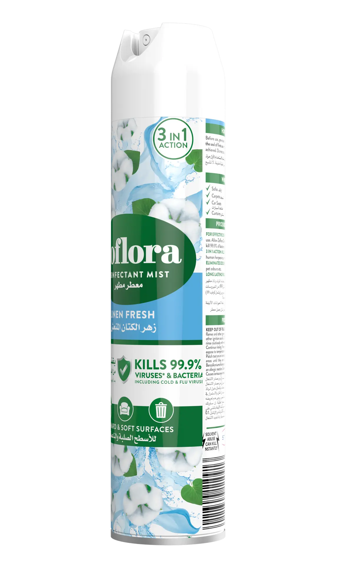 ZofloraMultipurpose disinfectant Mist Linen Fresh Aerosol 300 ml - view 2