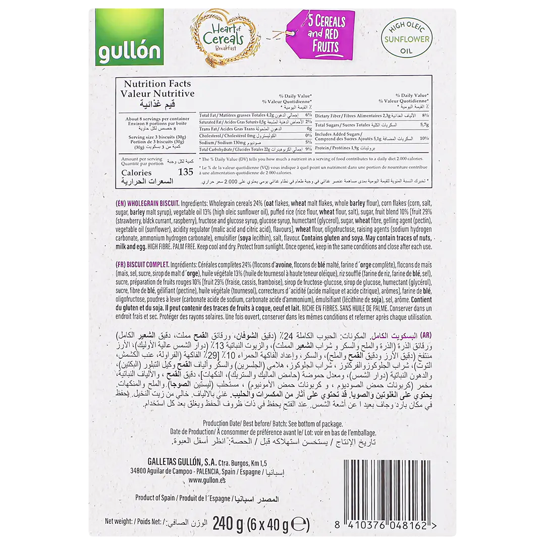 Gullon Oat & Whole Grain Biscuits with Fruit Pieces 240 gm - view 3
