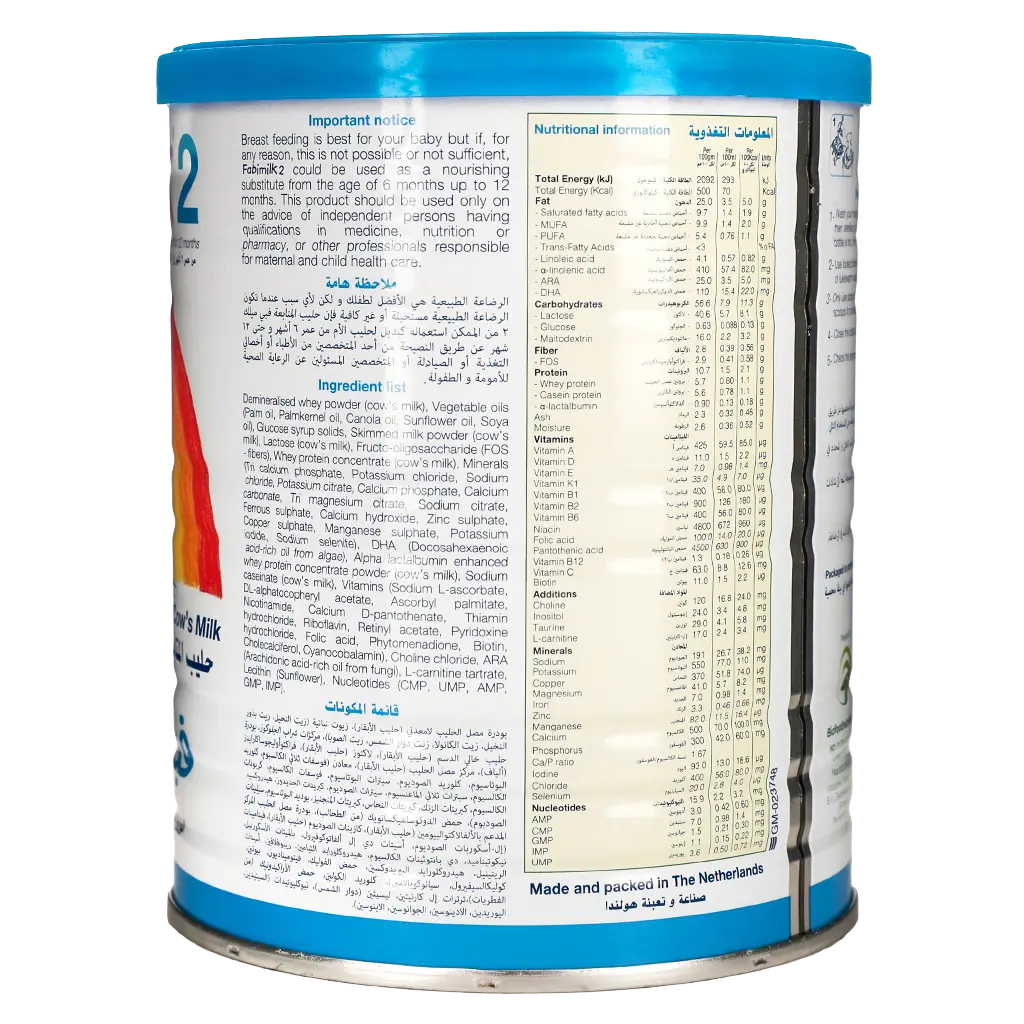 Fabi Milk Stage 2 400 gm - view 2