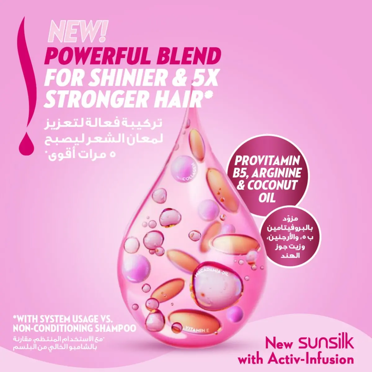 Sunsilk Hair Shampoo Shine & Strength 400 ml - view 4