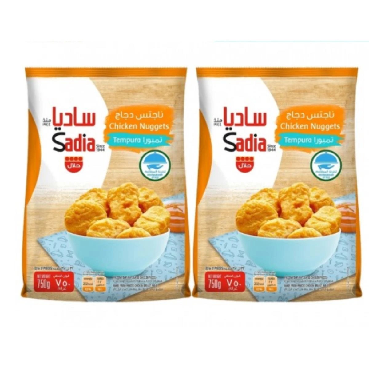 Sadia Tempura Nuggets 2 pcs 750 gm