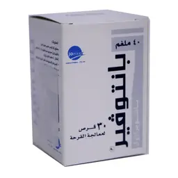 بانتوفير 40 مجم 30 قرص
