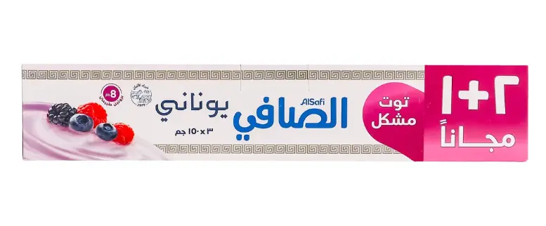 Alsafi Greek Yoghurt Mixed Berries 150GmX3 - view 2