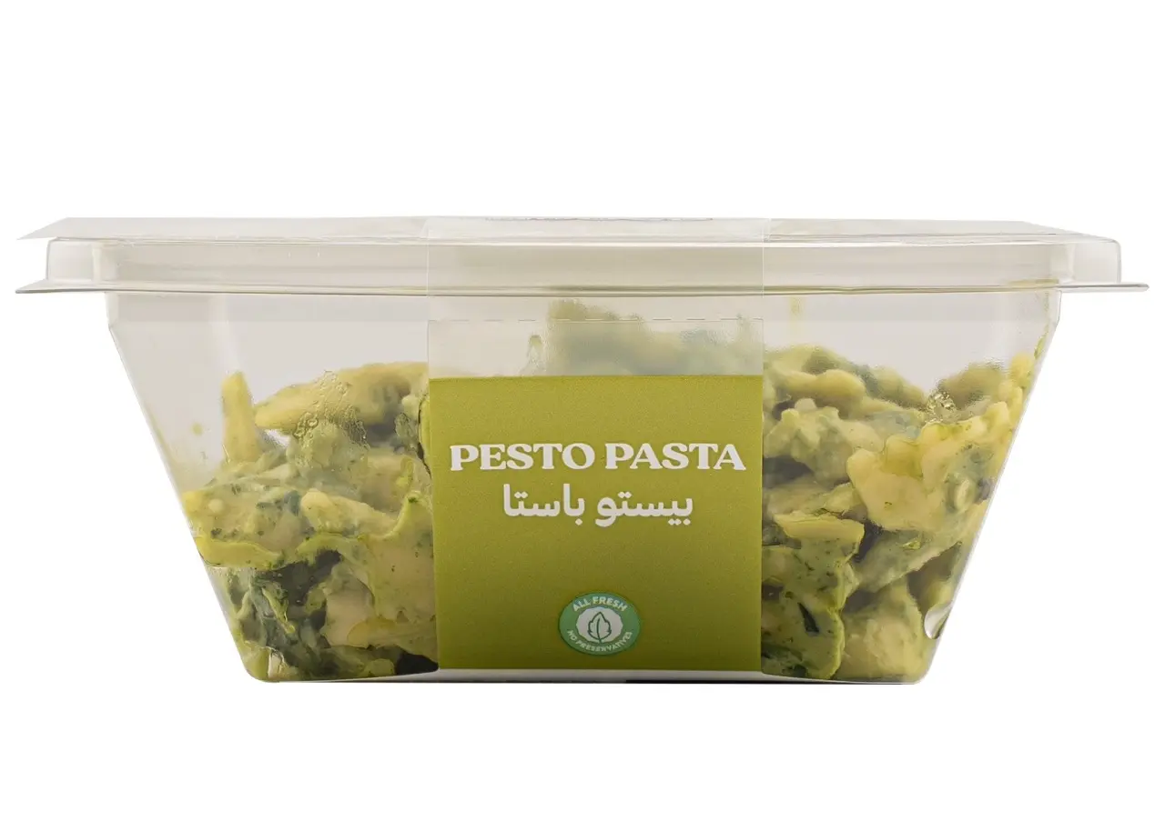 Alhatab Pesto Pasta 250 gm - view 2