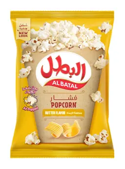 Albatal Popcorn Butter 90 gm
