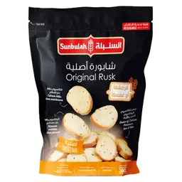 السنبلة شابورة أصلية 300 جم