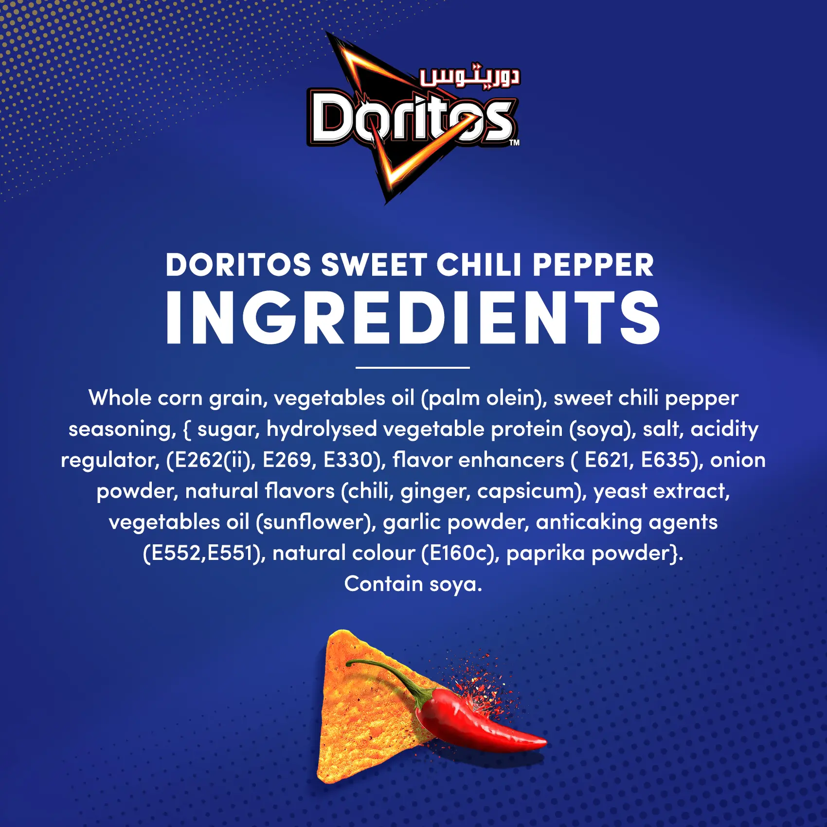 Doritos Tortilla Chips Hot & Sweet Flavour 180 gm - view 4
