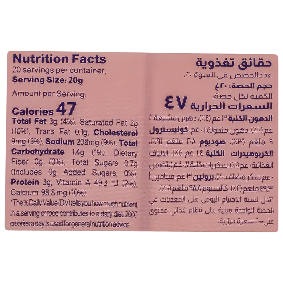 Almarai Low Fat Slices Cheese 20 slices 400 gm - view 3