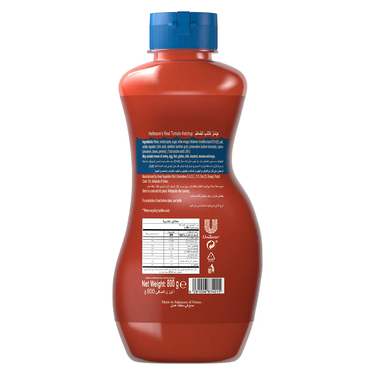 Hellmanns Real Tomato Ketchup 800 gm  - view 2