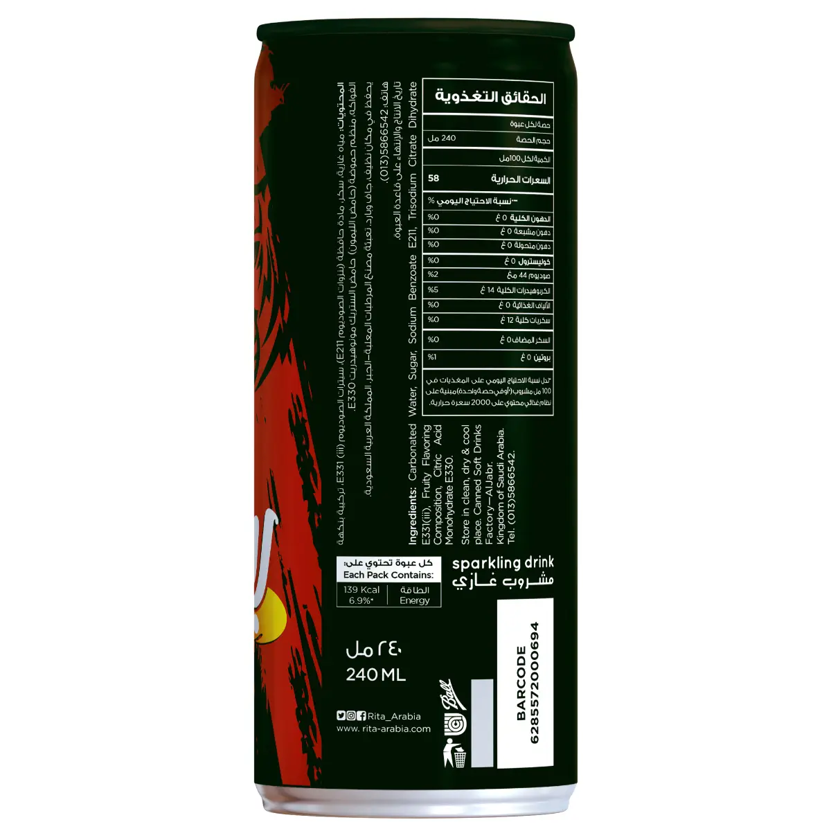  Rita Red Soft Drink 6 pcs 240 ml - view 2