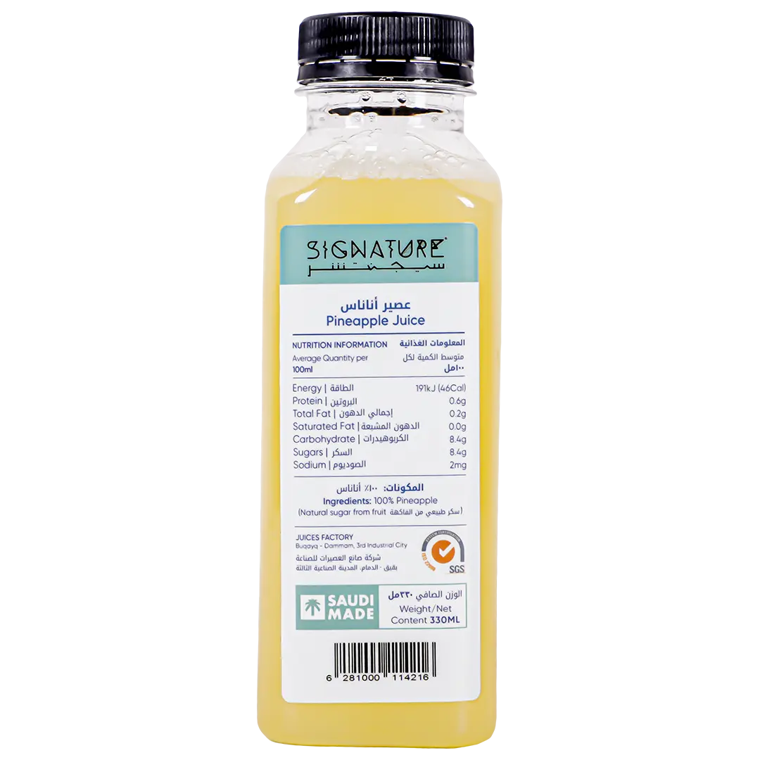 Signature Fresh Juice Pineapple 330 Ml - view 4