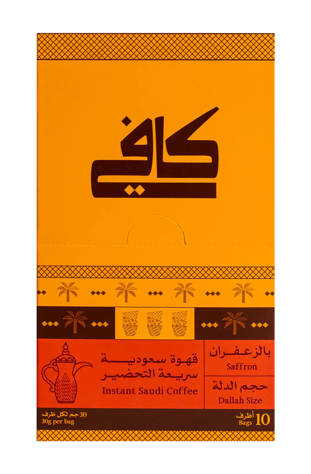 كافي أظرف قهوة سعودية سريعة التحضير بالزعفران حجم الدلة 10 أظرف 30 جم - view 2