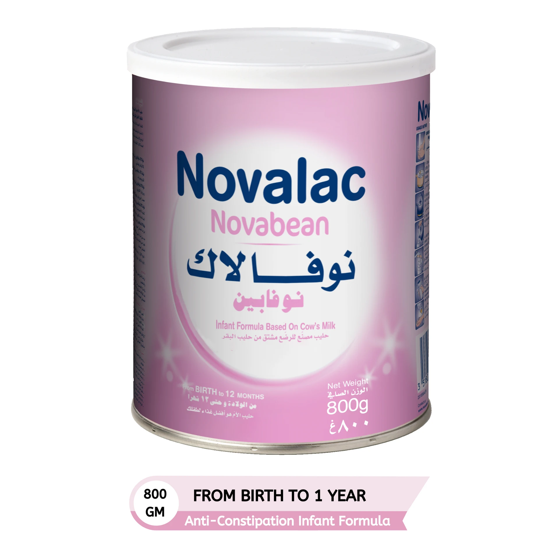 Novalac Novabean Anti-Constipation Infant Milk Formula 0-12 Months 800 Gm