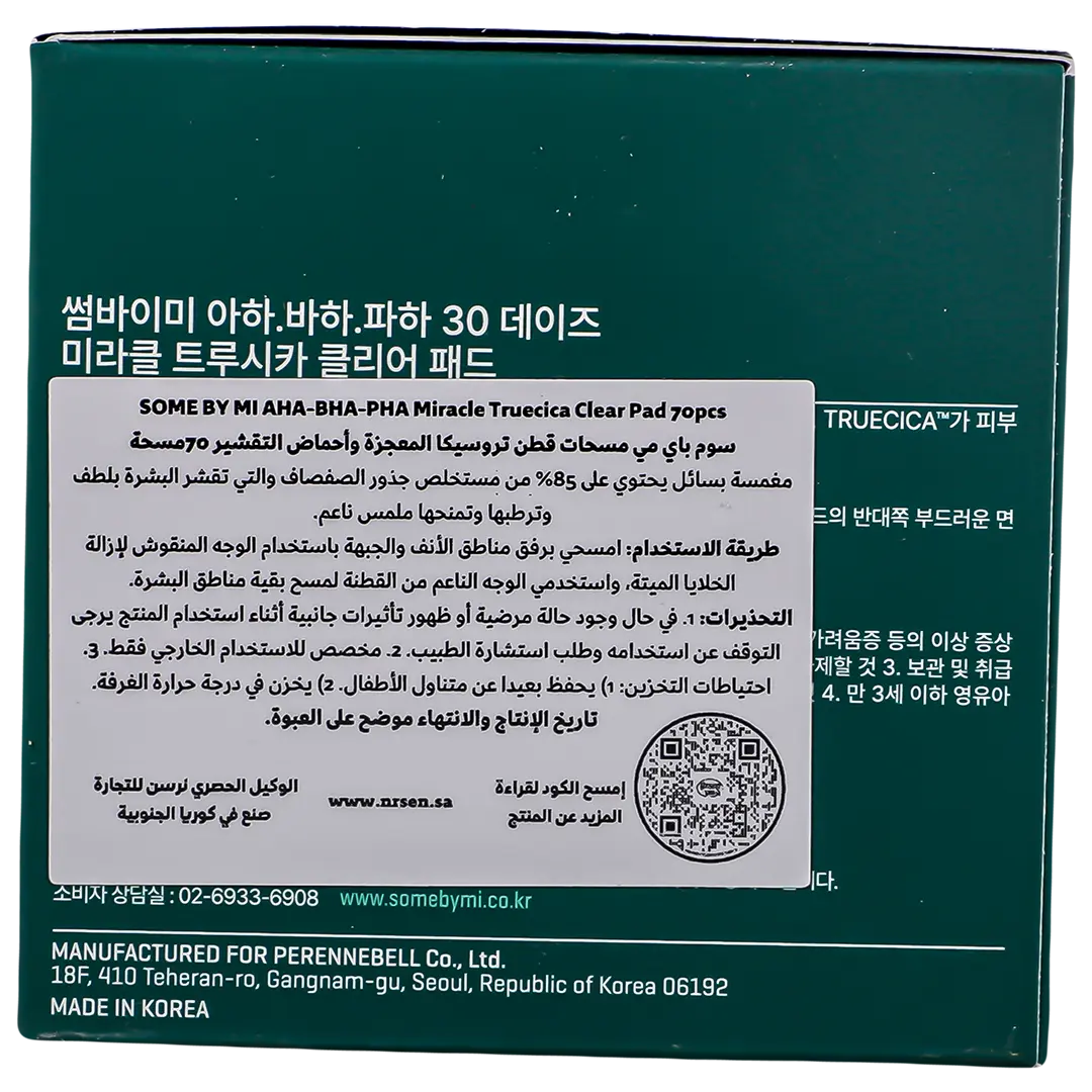 SOME BY MI AHA-BHA-PHA 30 DAYS MIRACLE TRUECICA™ CLEAR PAD 70ea (125ML) - view 5