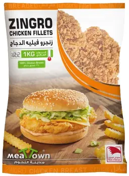 Meat Town Regular Zingro Chicken Fillet 1 Kg