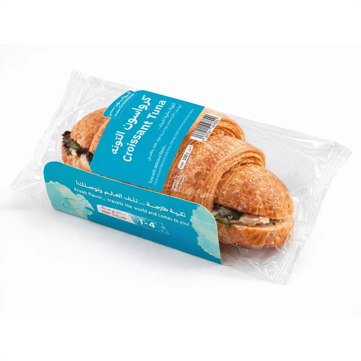 Diyafa Tuna Croissant  100 gm  - view 2