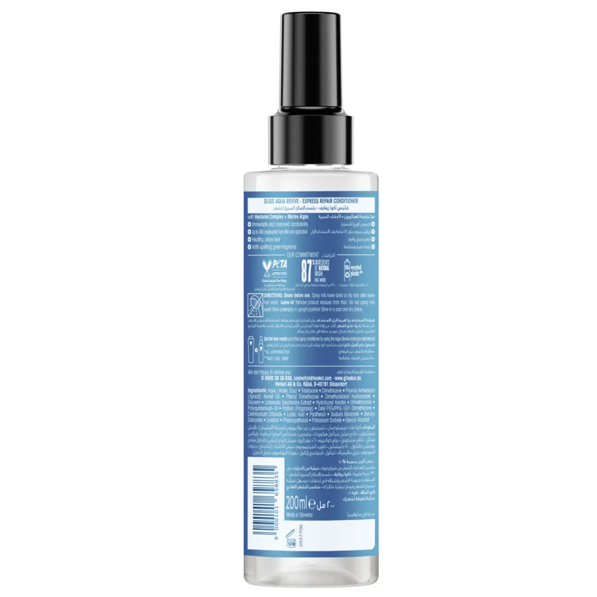 Schwarzkopf Gliss Express Repair Conditioner 200 ml - view 2