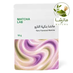 MatchaLab Taro Matcha 50 gm