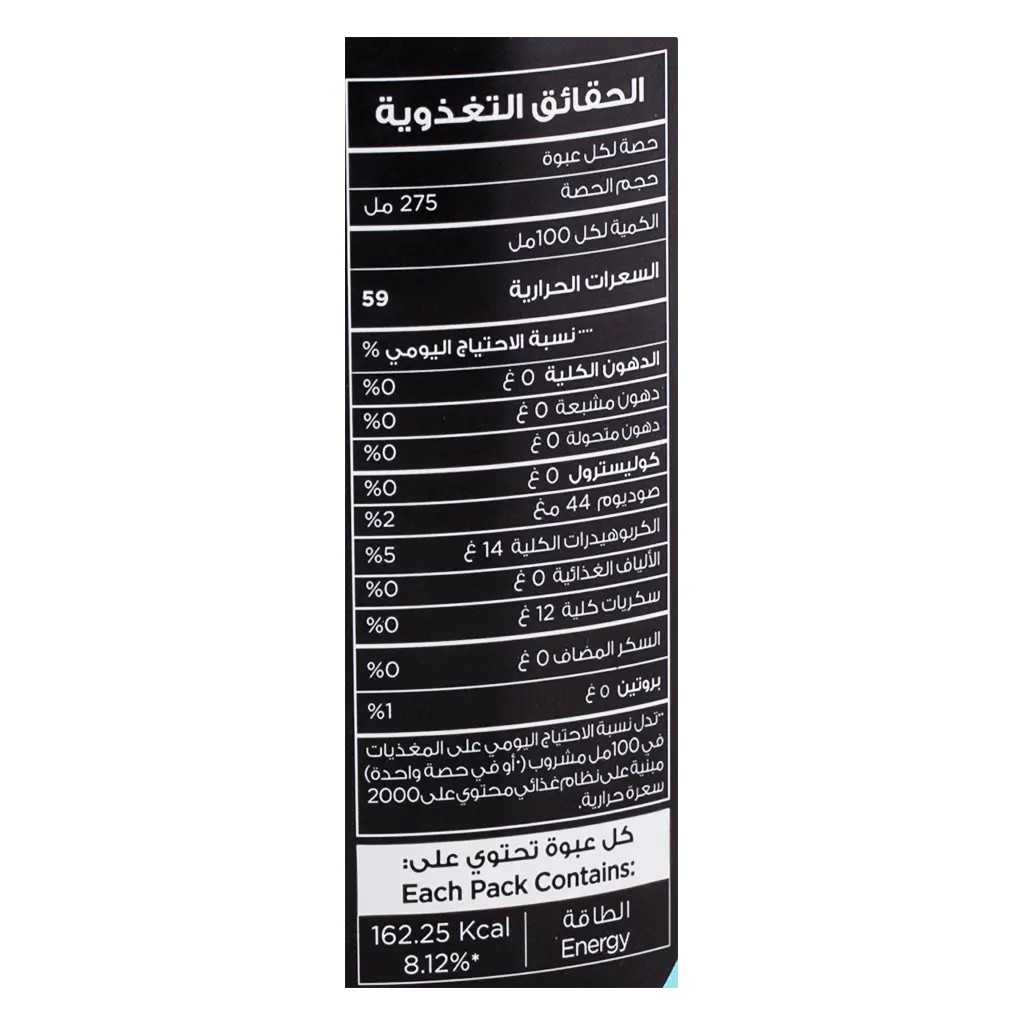 Rita Blue 275ml - view 3