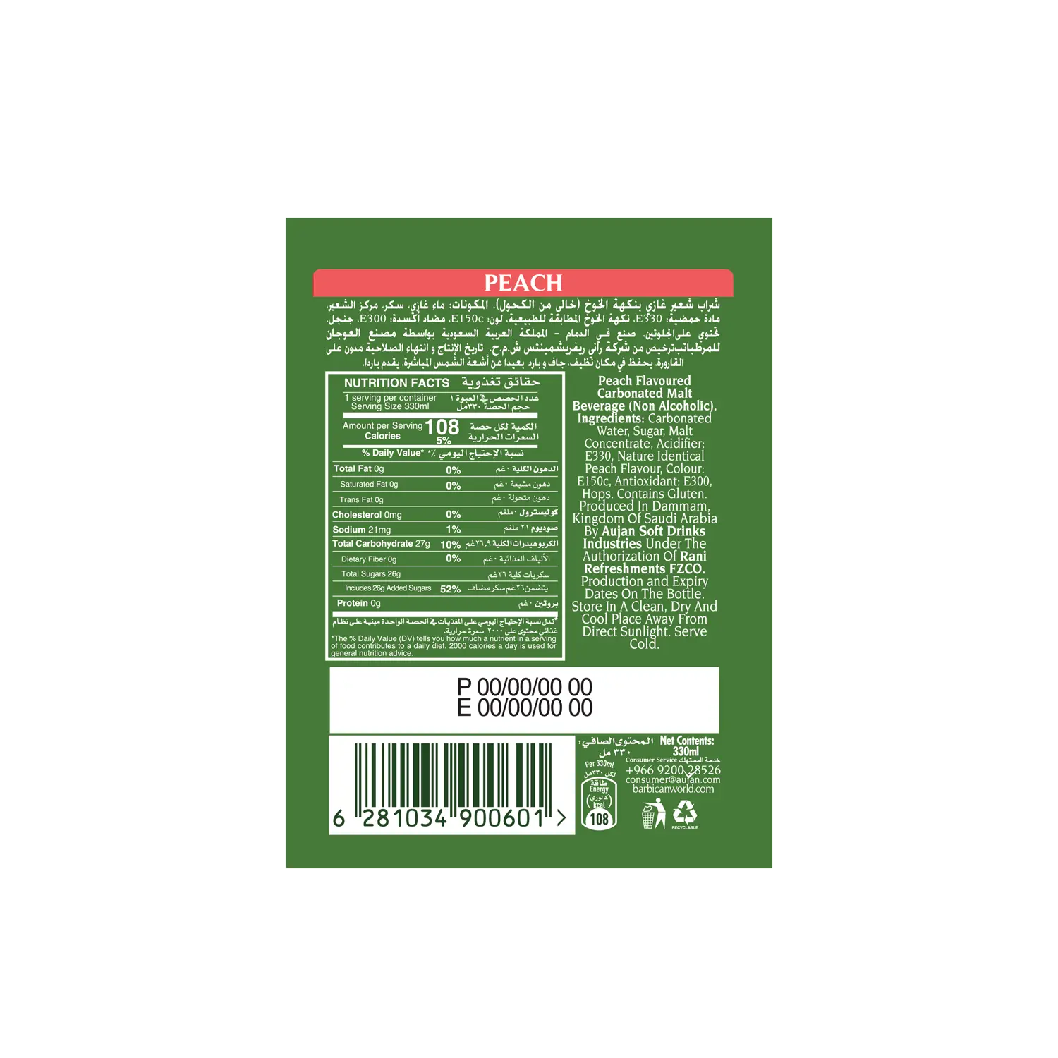 Barbican Peach Non Alcoholic Malt Beverage 330 Ml - view 3