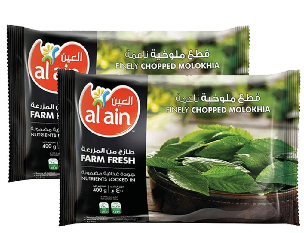 Al Ain Farm Fresh Finely Chopped Molokhia 400GmX2