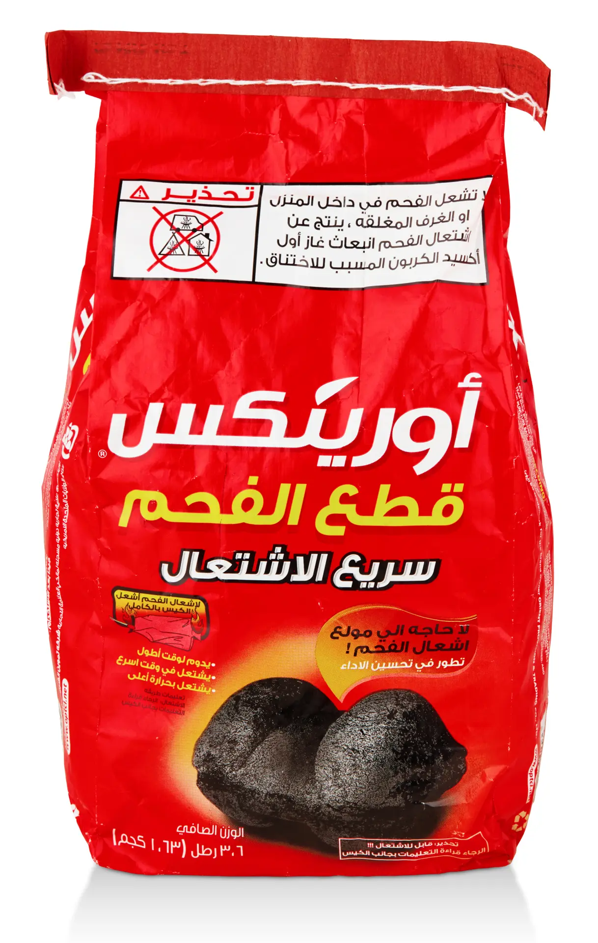أورينكس فحم قطع سريع الاشتعال 1.63 كجم - view 1
