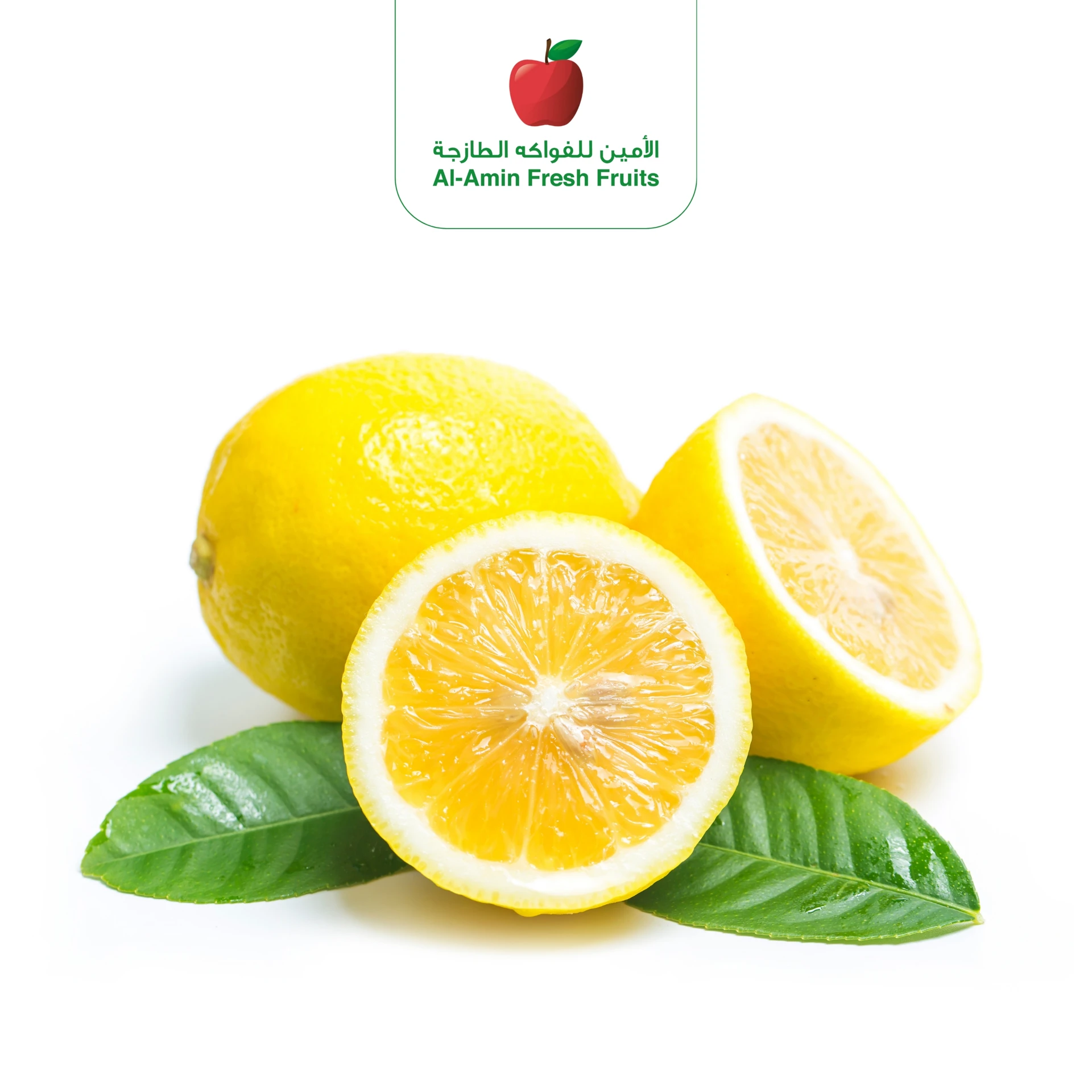 Al Amin Lemon Africa 500 Gm