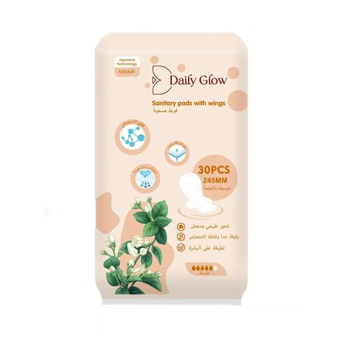 Daily Glow sanitary pads medium size 30 pads - view 6