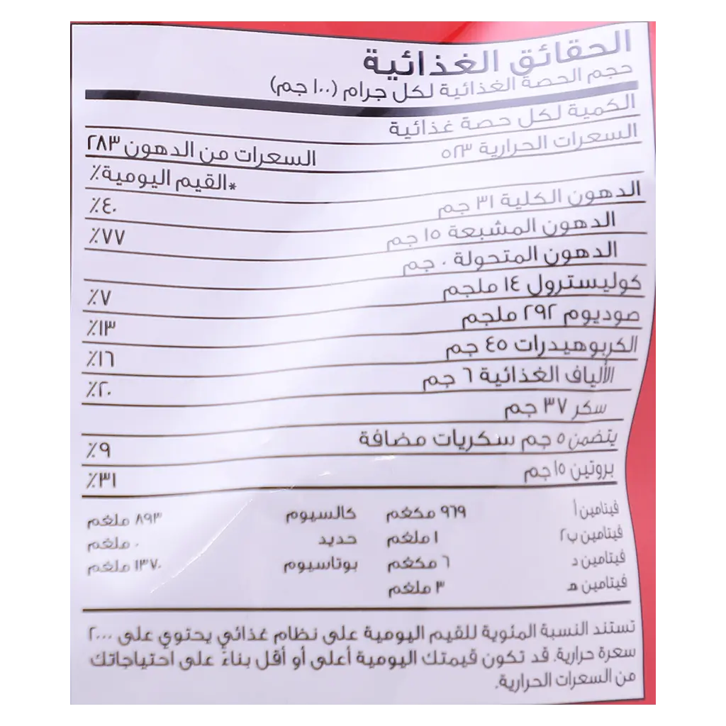 Luna Pouch Fortified Milk Powder 2250 gm - view 3