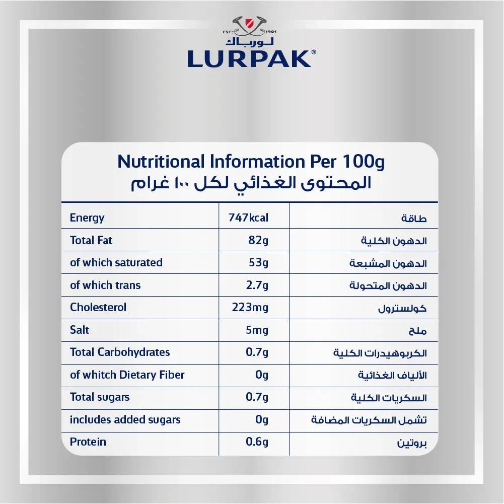 Lurpak Butter Block Unsalted 400g - view 3
