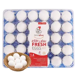 صحة بسكو بيض كبير 30 حبة