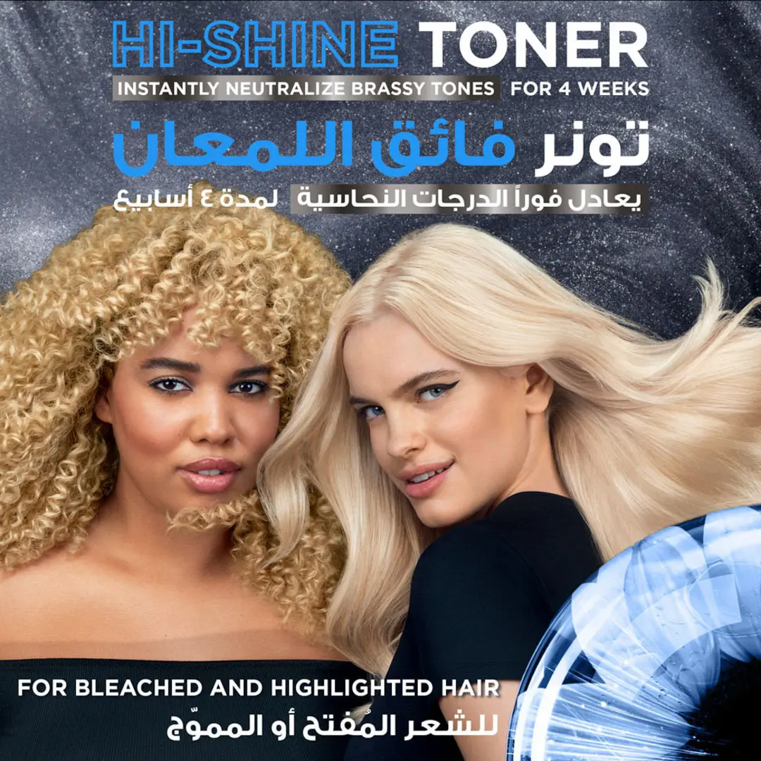 Garnier Olia Hi-Shine Toner No Ammonia for Bleached Highlighted Hair - view 6