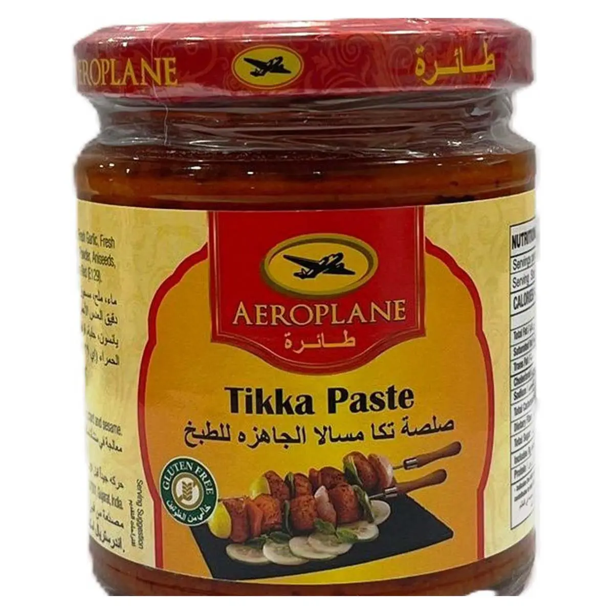 Aeroplane Tikka Paste 200g - view 1