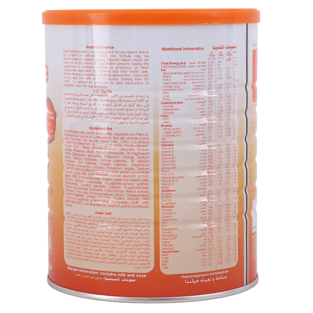 Fabimilk Allevia 0M To 12 900 gm   - view 3