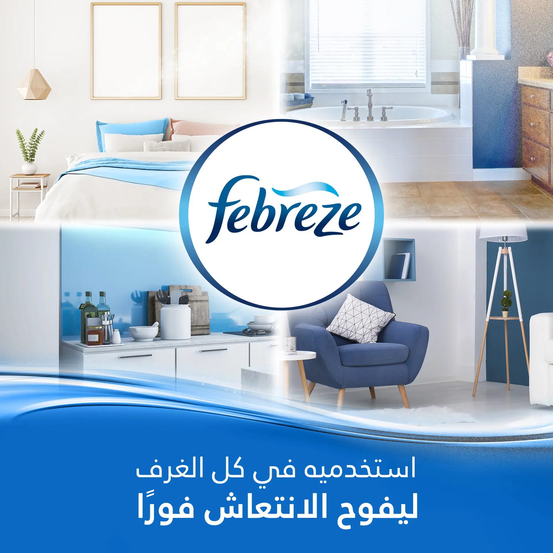 Febreze Lavender Air Freshener Spray 185 ml - view 9