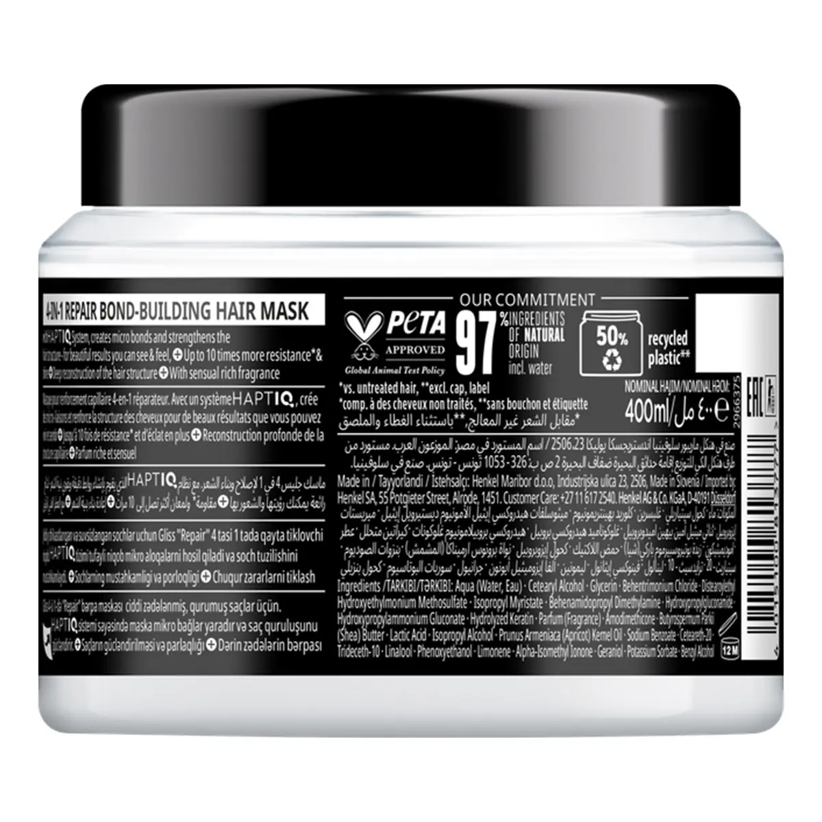 Schwarzkopf Gliss MaSchwarzkopf 4 in 1 Repair 400 ml - view 2