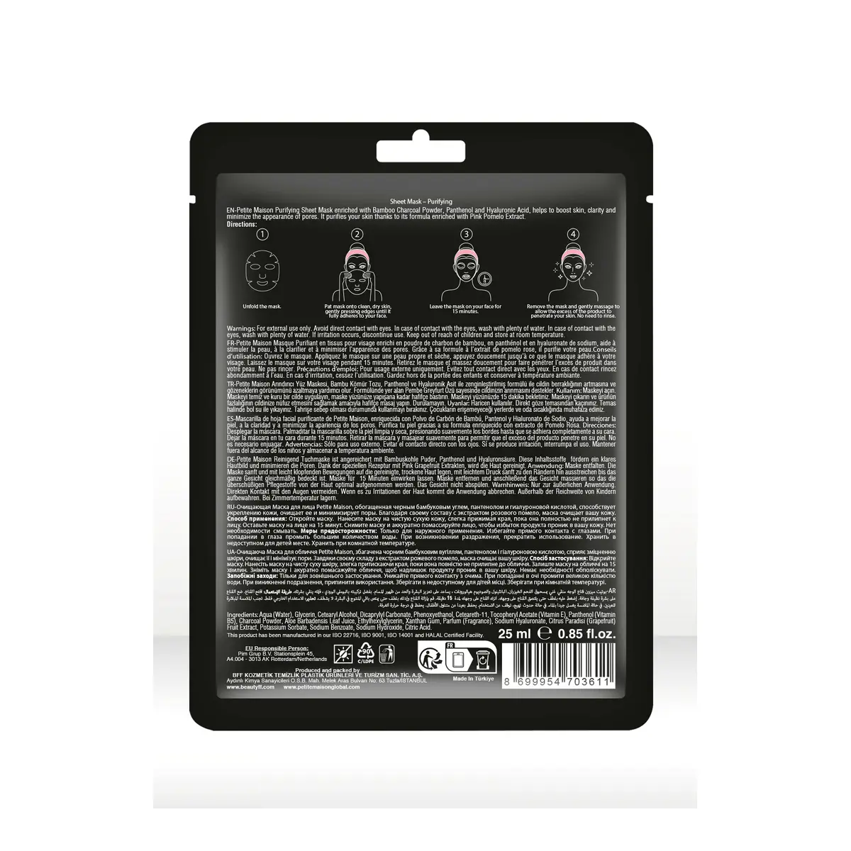 Petite Maison Facial Sheet Mask Purifying Black Charcoal 25ml - view 6