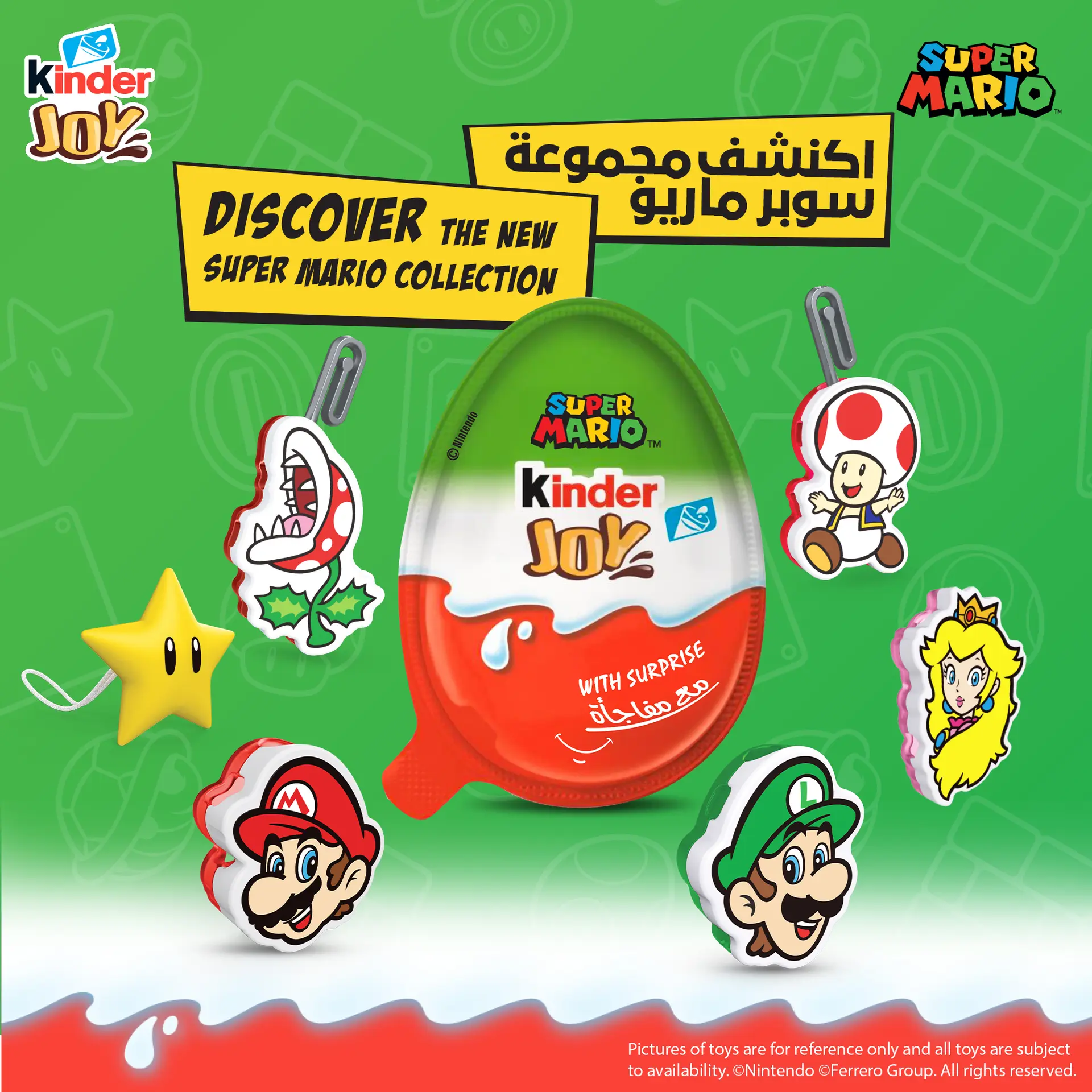 Kinder Joy Superhero Figures Assorted 3 pcs 32 gm - view 9