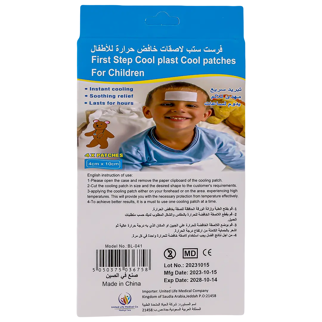 First Step Cooling Gel Patch For Children - view 3