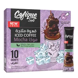 كوفيك مسحوق القهوة المثلجة موكا 10 * 24 جم