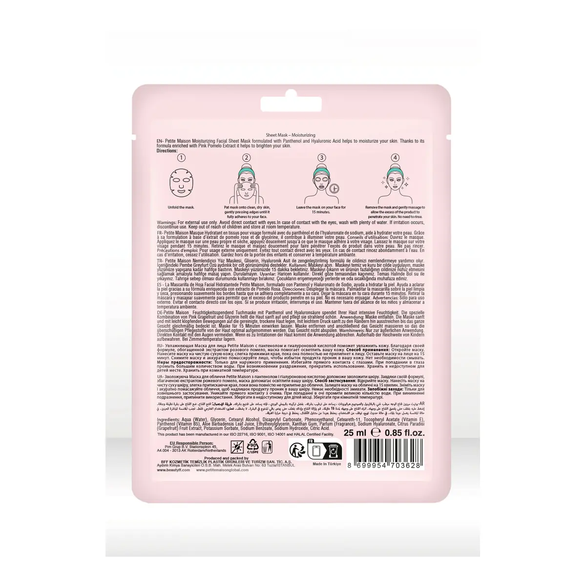 Petite Maison Facial Moisturizing Sheet Mask 25ml - view 6
