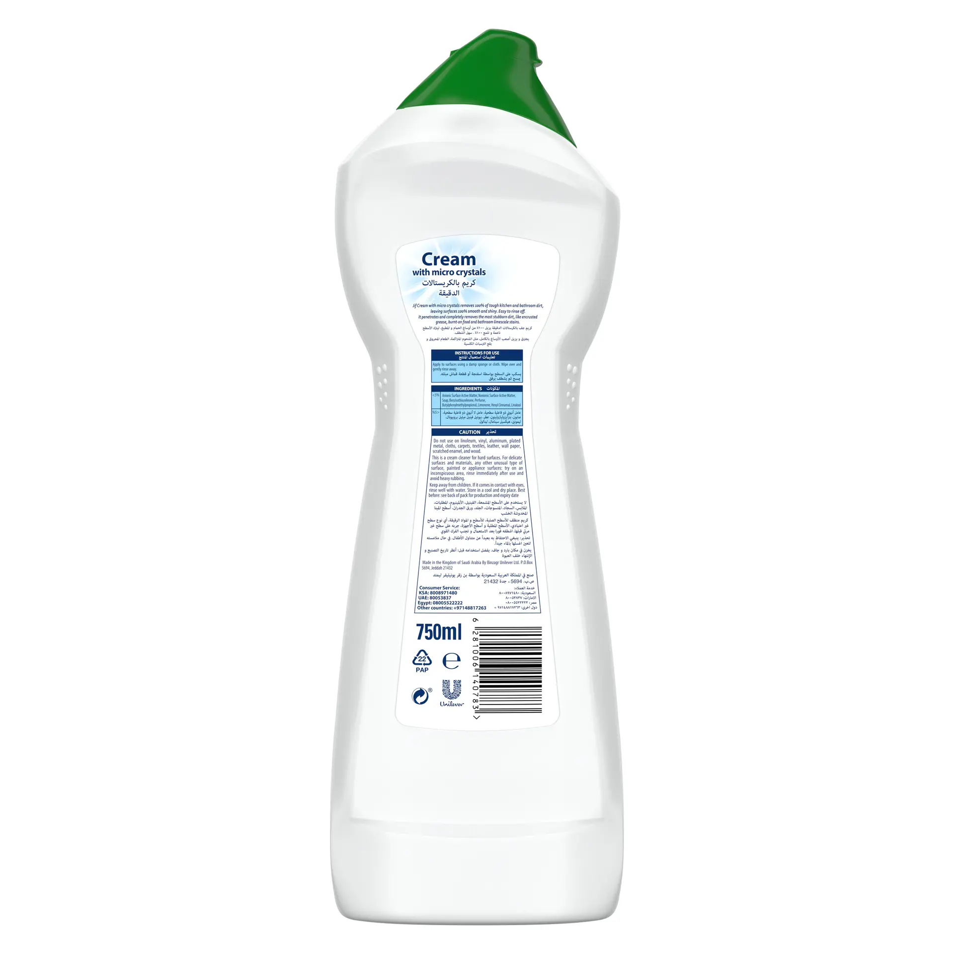 Jif Cream Cleaner Original 750 ml - view 2