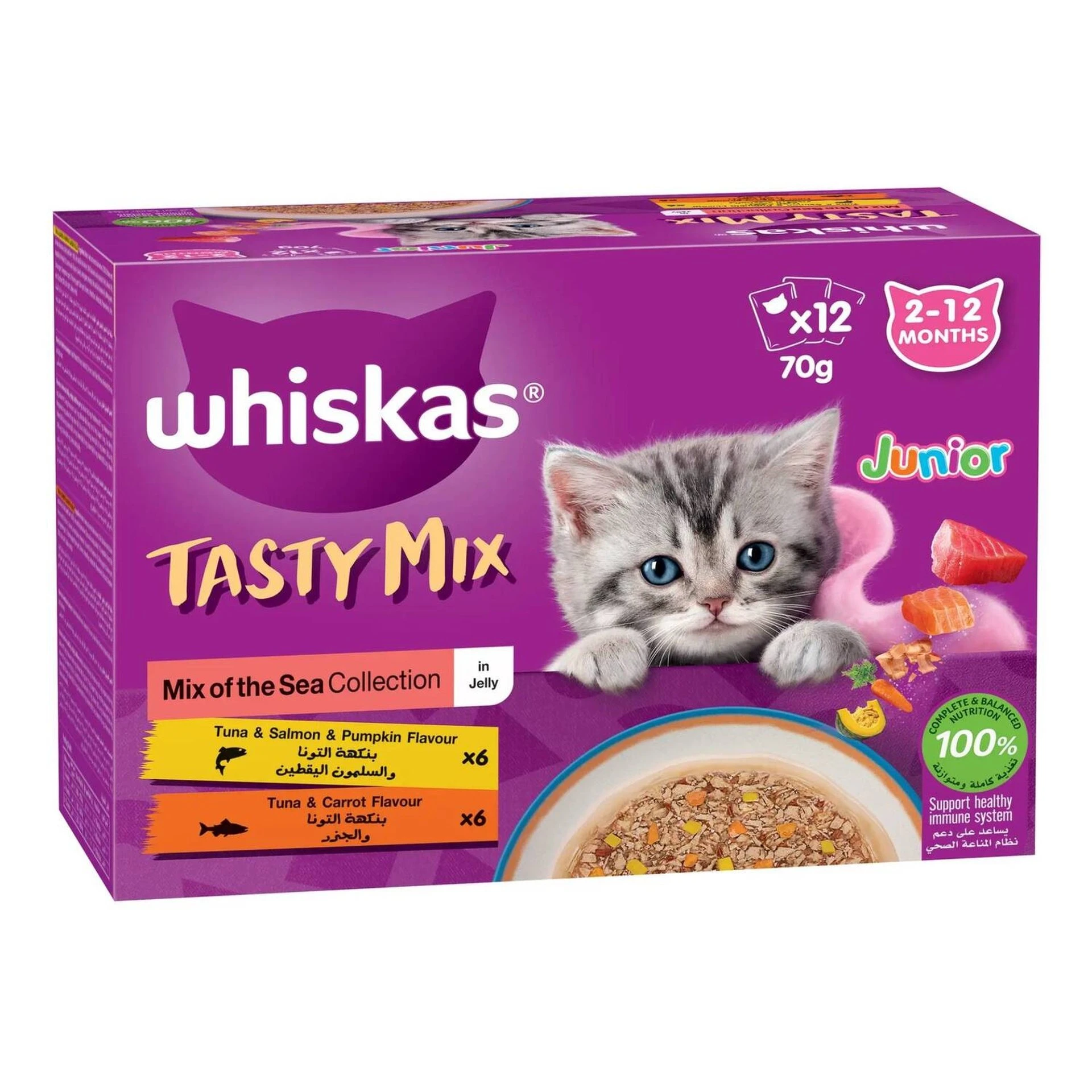 Whiskas Tasty Mix Junior Sea Collection In Jelly 70GmX12