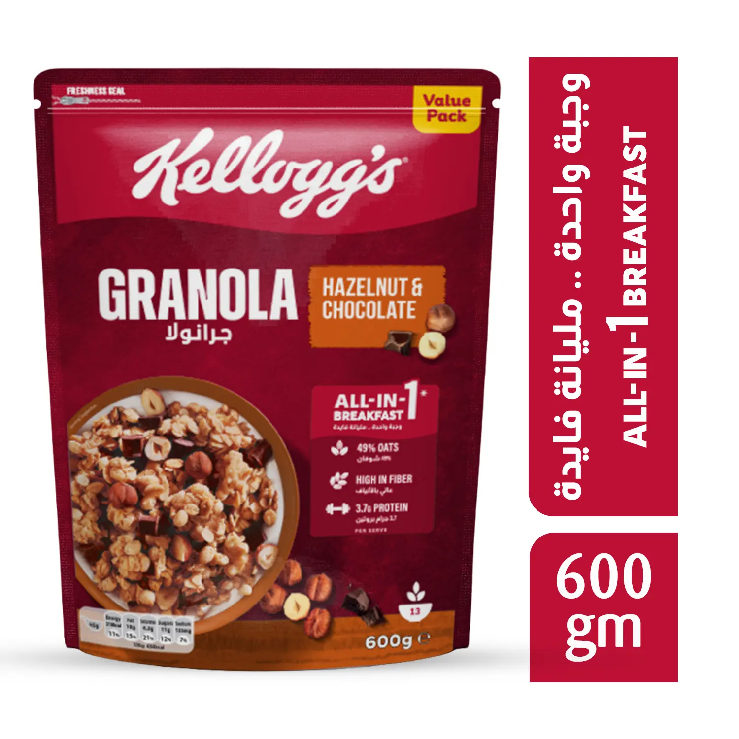 Kelloggs Granola Chocolate & Hazelnuts 600 gm - view 1